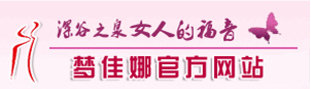 梦佳娜